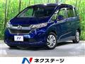 2017 Honda Freed