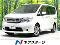 2016 Nissan Serena