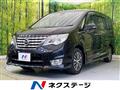 2014 Nissan Serena