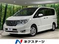 2014 Nissan Serena