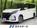 2020 Nissan Serena