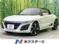 2015 Honda S660