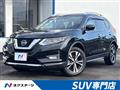 2020 Nissan X-Trail