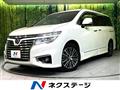 2016 Nissan Elgrand