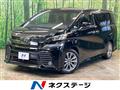 2017 Toyota Vellfire