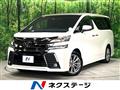 2017 Toyota Vellfire