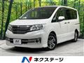 2011 Nissan Serena