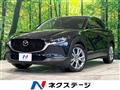 2023 Mazda Mazda Others