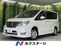 2016 Nissan Serena