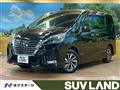 2020 Nissan Serena