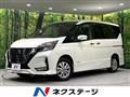 2022 Nissan Serena