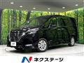 2022 Nissan Serena