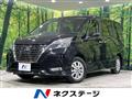 2022 Nissan Serena