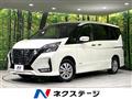 2022 Nissan Serena