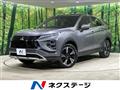 2022 Mitsubishi Eclipsecross