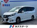 2018 Nissan Serena