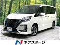 2020 Nissan Serena