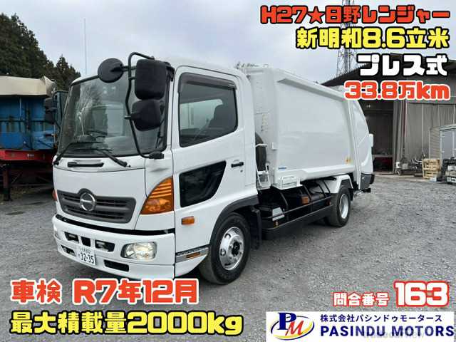 2015 Hino Hino Others