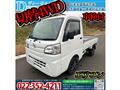 2014 Daihatsu Hijet Truck