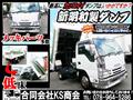 2016 Isuzu Isuzu Others