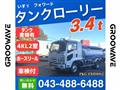 2011 Isuzu Isuzu Others