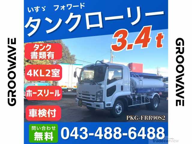 2011 Isuzu Isuzu Others