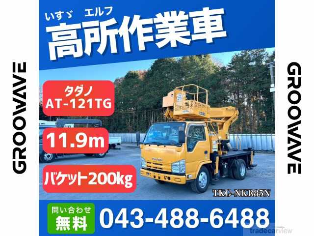 2012 Isuzu Isuzu Others