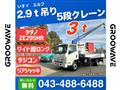 2014 Isuzu Isuzu Others