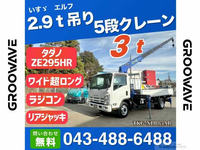 2014 Isuzu Isuzu Others