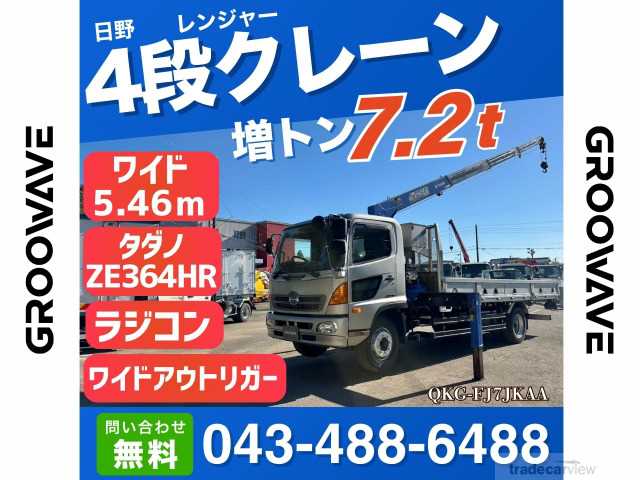 2016 Hino Hino Others