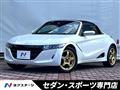 2022 Honda S660