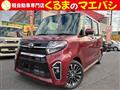 2020 Daihatsu Tanto Custom