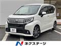 2015 Daihatsu Move