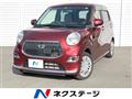 2015 Daihatsu Cast