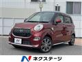 2017 Daihatsu Cast