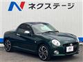 2021 Daihatsu Copen