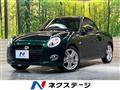 2023 Daihatsu Copen