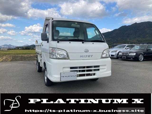 2008 Daihatsu Hijet Truck