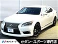 2014 Lexus LS