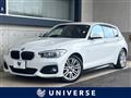 2015 BMW 1 Series