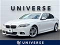 2016 BMW 5 Series