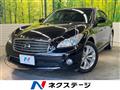 2010 Nissan Fuga