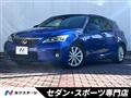 2012 Lexus CT