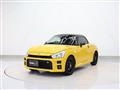 2017 Daihatsu Copen