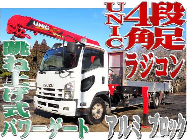 2011 Isuzu Isuzu Others