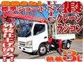 2002 Mitsubishi Canter