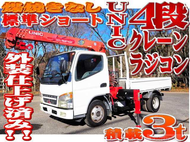 2002 Mitsubishi Canter