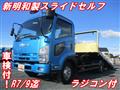 2008 Isuzu Isuzu Others