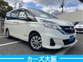 2016 Nissan Serena