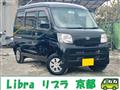 2011 Daihatsu Hijet Cargo